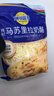 妙可蓝多 马苏里拉芝士碎450g*3 奶酪碎 三明治焗饭披萨烘焙原料 实拍图