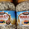 谷飘飘 澳洲燕麦片无蔗糖添加即食原味纯麦片健身代餐早餐冲饮食品 澳洲燕麦片5斤大整片2袋（口感筋道 冲泡煮粥） 实拍图