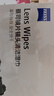 蔡司擦镜纸 相机眼镜镜头擦镜纸清洁湿巾 400片装 实拍图