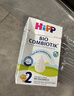 喜宝（HiPP）德国珍宝版有机益生菌婴幼儿配方奶粉 原装进口 奶粉 京东试用 【GOS+活性益生菌】2段 6月以上 1盒 （效期27.7） 实拍图