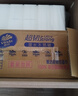 维达（Vinda）无芯卷纸 超韧4层78克*30卷  加厚升级 卫生纸厕纸卷筒纸纸巾整箱 实拍图