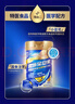 雅培全安素特医全营养配方粉900g麦香味 含蛋白粉剂 中老年补充营养 实拍图