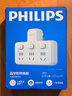 飞利浦（PHILIPS）插座转换器一转多扩展插头分控开关多功能家用电源转换头一转二插座一转三排插 插线板多用一拖二 【分控】一转3插位 实拍图