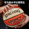 斯伯丁（SPALDING）TF-1000传奇系列FIBA认证超纤吸湿表皮室内比赛专用礼物篮球192Y 实拍图