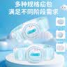 秝客脐疝带婴儿凸肚脐固定带疝气带 新生儿肚脐护脐贴 0-3个月 L码 实拍图