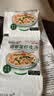 【低至2毛2】馄饨汤料包百里香小馄饨紫菜虾皮方便面云吞调料包 裙带菜虾皮汤3.5g*5 实拍图