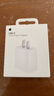 Apple/苹果 20W USB-C充电器  type-c充电器苹果手机充电器原装手机快充头 苹果17手机充电器 实拍图