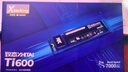 致态（ZhiTai）长江存储 1TB SSD固态硬盘 NVMe M.2接口 Ti600系列 (PCIe 4.0 产品) 实拍图