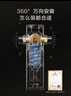 京东京造前置过滤器X3 顶配三驱水动力全自动冲洗超12T家用前置净水器小于40微米万向安装全屋净水净水器 实拍图