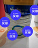 美素佳儿（Friso）皇家幼儿配方奶粉3段（1-3岁幼儿适用）800g*3罐 乳铁蛋白 实拍图