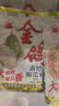 金鸽南瓜子180g 坚果熟炒货休闲追剧零食卤炒南瓜籽小吃 实拍图