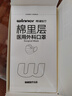 稳健医用外科口罩6-12岁儿童口罩独立装50只三层防护过滤率大于95% 实拍图