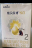 佳贝艾特（Kabrita）婴儿羊奶粉2段（6-12月龄）悦白（荷兰进口） 150克*1盒（复购0元享） 实拍图