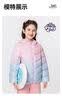 小马宝莉女童轻薄羽绒服秋冬外套2026新款儿童渐变连帽童装 天蓝 140 实拍图