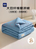 海澜之家（HLA）A类抗菌21%大豆纤维夏凉被子夏季空调被可机洗 1.5*2m 蓝色 实拍图
