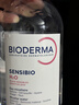 贝德玛（BIODERMA）粉水敏感肌洗卸温和不伤肤净澈毛孔污垢卸妆水水润清爽500ml 实拍图