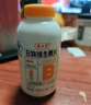 养生堂维生素VB150+VC60 多种复合维生素B熬夜加班补b族 VC增强免疫力 实拍图