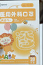 超亚一次性儿童3d口罩医用外科宝宝婴儿口罩0-2岁春夏季独立包装30只 实拍图