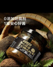京东京造鲜来多0添加黑松露酱90g 黑松露含量大于30%牛排意大利面拌饭酱 实拍图