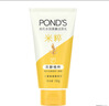 旁氏（POND'S）米粹润泽保湿洁面乳150g 氨基酸洗面奶男女去角质38节礼物 实拍图