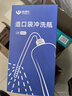 造得乐（zodelo）冲洗壶清洗脏污大容量500ml 实拍图