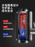 苏泊尔（SUPOR）电热水龙头不锈钢速热即热式热水器冷热过水热加热水龙头厨房热水宝卫生间加热器273047-01-LS 实拍图