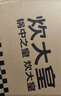 炊大皇 平底煎锅 炒菜锅加深加高牛排煎锅炖煮油炸锅电磁炉通用不沾锅26 实拍图