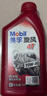 美孚（Mobil）美孚旋风4T 摩托车机油 四冲程摩托车机油 10W-40 SF级 1L 实拍图