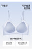 草本初色内衣女小胸聚拢无钢圈凉感无痕软支撑透气美背山茶花香氛文胸罩 实拍图