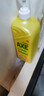 斧头牌（AXE）柠檬护肤洗洁精1.18kg*3瓶7.08斤家庭装 可洗果蔬不伤手 实拍图