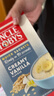 雀巢（Nestle）Uncle Tobys即食燕麦片香草味澳洲原装进口高纤高膳食纤维软糯 实拍图