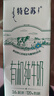 蒙牛【新鲜日期】特仑苏有机纯牛奶250mL*12盒 品质奶源 送礼盒装 实拍图
