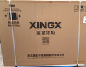 星星（XINGX）400L商用冰柜微霜冷柜 大容量冰箱冷藏冷冻保鲜节能顶开柜 减霜单箱卧式冷柜 BD/BC-400R 以旧换新 实拍图