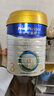 美素佳儿（Friso）皇家幼儿配方奶粉3段（1-3岁幼儿适用）800g*3罐 乳铁蛋白 实拍图