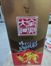 全兴 大曲晶彩金 足够精彩 浓香型白酒 52度 500ml 单瓶装 老八大名酒 实拍图