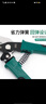 世达（SATA）剥线钳 电线剥皮钳器 91213 自动剥线钳B型 实拍图