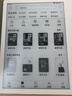 汉王Clear7Turbo+白色电纸书阅读器8核墨水屏电子书电子笔记本便携阅读办公本平板电脑+冰山灰保护套 实拍图