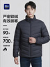 海澜之家轻薄排骨羽绒服男【90绒高品质羽绒】石墨烯外套男冬季过年 实拍图