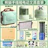 得力熊猫文具套装生日礼物礼盒小学生1-3低年级开学礼物大礼包六一儿童节礼物幼儿园礼物 实拍图