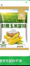古松 烘焙原料 玉米淀粉400g 烹调勾芡粟粉鹰粟粉 品牌始于1998 实拍图