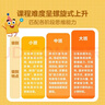 学而思 学前七大能力课堂思维启蒙第一课 幼儿园小班适用（3-4岁）123套装3册 幼小衔接必备 培养数学思维综合能力 配套趣味贴纸 动画视频3-6岁儿童绘本书籍读物 实拍图