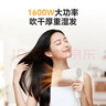 京东京造便携电吹风 吹风机吹头发家用大功率不伤发便携护发吹头发吹风筒学生宿舍用生日礼物送男女朋友 实拍图