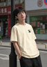 名创优品（MINISO）220G短袖t恤男重磅纯棉上衣休闲宽松夏季百搭半袖潮 浅米 XL 实拍图