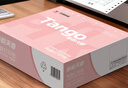 天章 （TANGO）【缺页十倍赔】新橙天章五联二等分可撕边 彩色针式电脑打印纸(241-5-1/2S 白红蓝绿黄 500页/箱） 实拍图