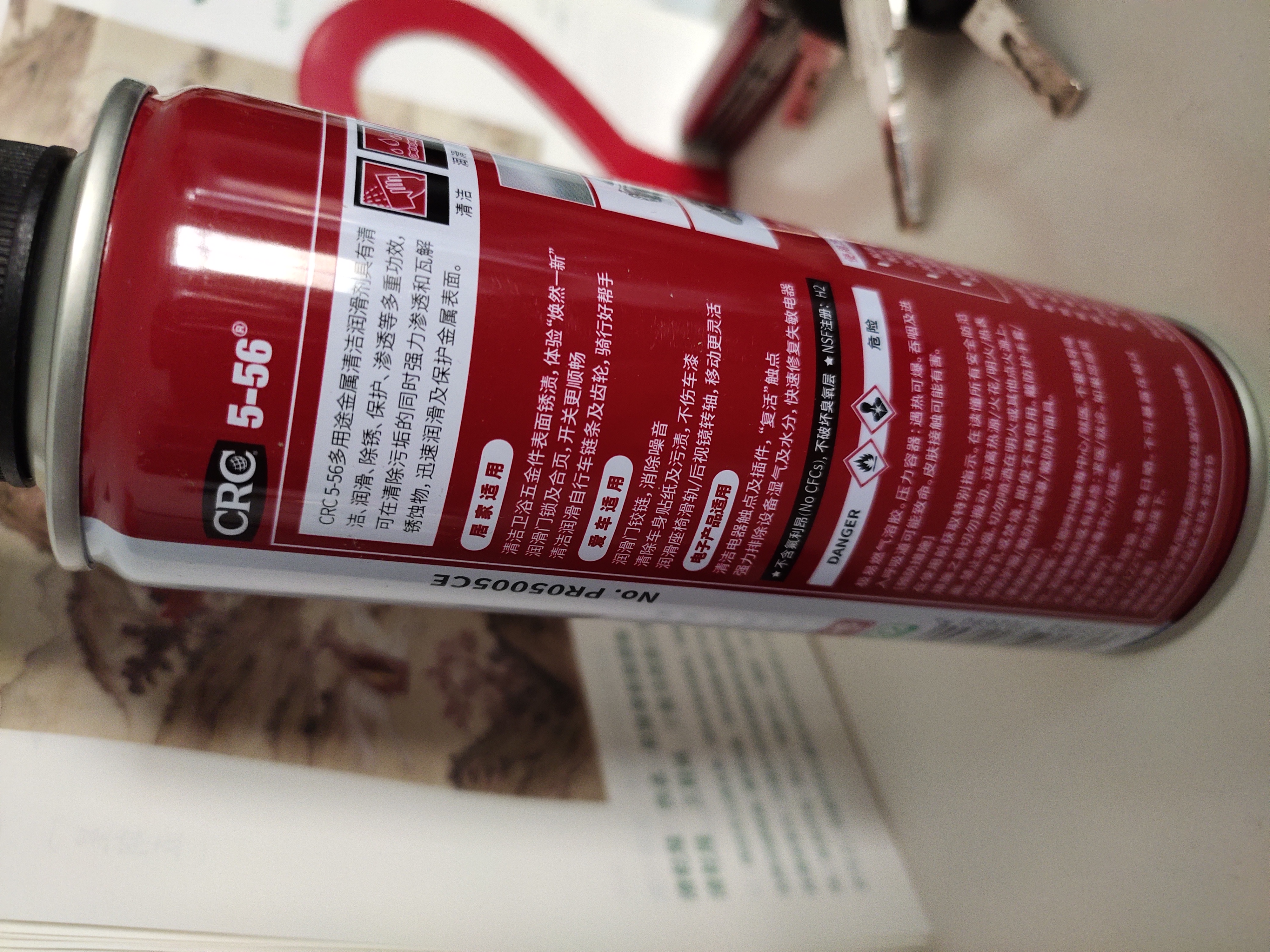 希安斯（CRC）防锈剂铁锈门锁润滑油剂铰链车窗润滑5-56 200ml 实拍图