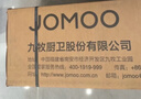 九牧（JOMOO）卫生间置物架加厚折叠毛巾架浴室置物架亮银不锈钢毛巾挂架936024 实拍图