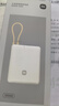 小米（MI）3C认证充电宝自带线10000 33W 浅咖色适用小米华为荣耀手机可上飞机/火车移动户外储能电源 实拍图