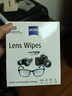 蔡司（ZEISS）擦镜纸 相机镜头清洁眼镜镜片擦镜纸镜布钢琴清洁湿巾200片装 实拍图