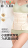 十月结晶产后收腹带产妇塑身束缚带顺产剖腹产(收腹带+收胃带+盆骨带)XL码 实拍图