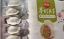 思念 大虾仁水饺 上汤小云吞虾饺子馄饨400克早餐食品速冻蒸饺 煎饺 虾仁三鲜水饺400g 实拍图